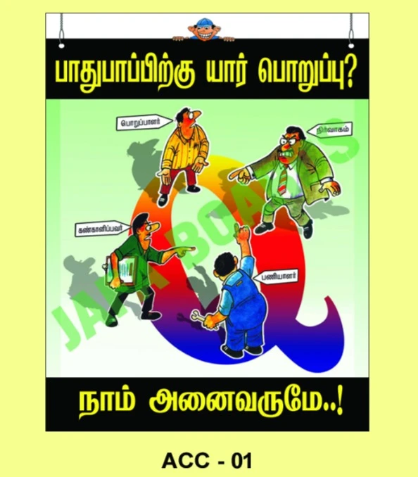 Safety Poster Chennai