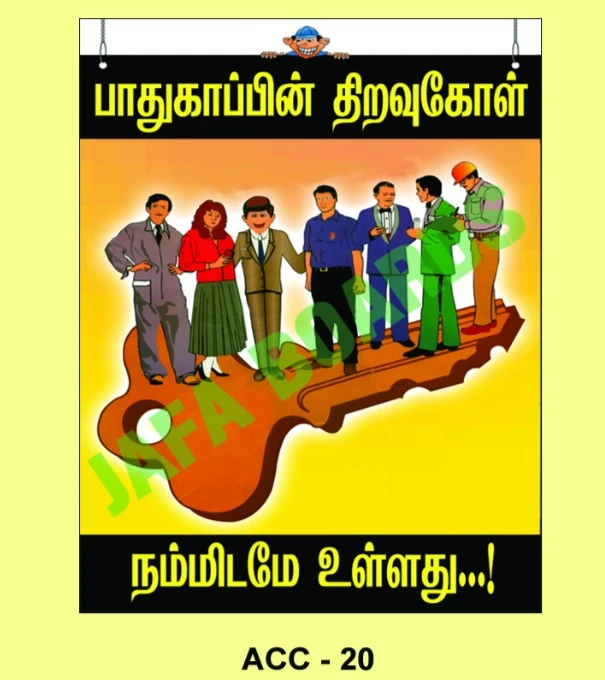 Board stand supplier in chennai