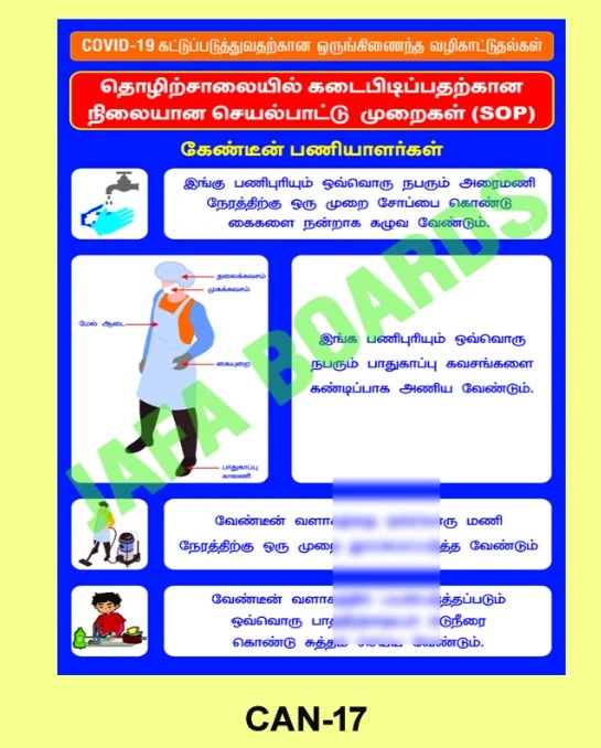 fire Safety poses Chonnas