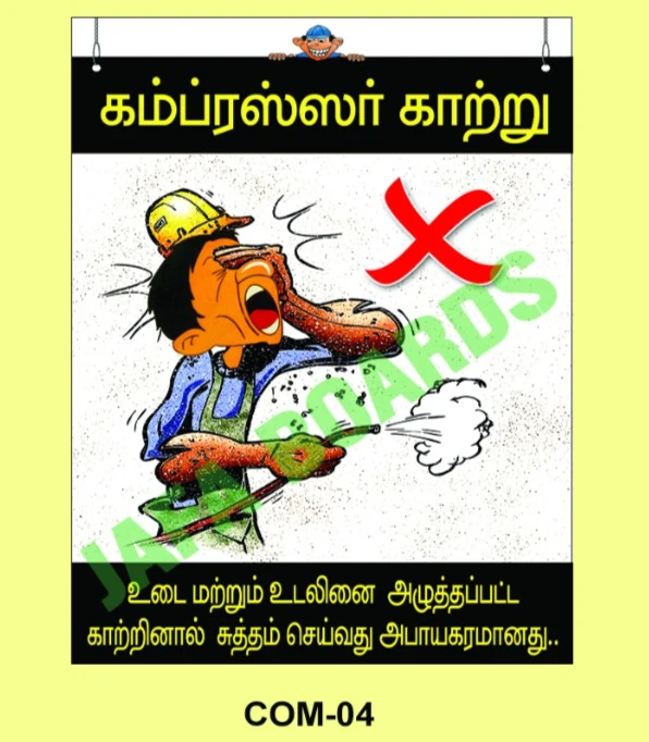Compresser Safety Poster Chennai