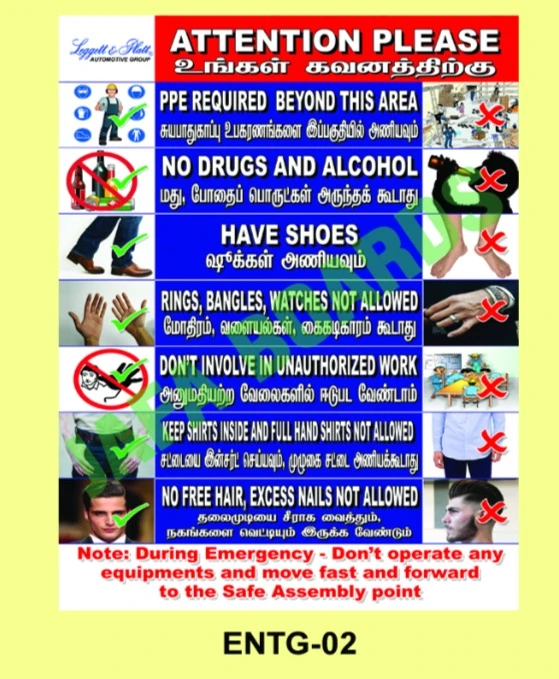 Industrial entry gate instructions poster displaying safety rules