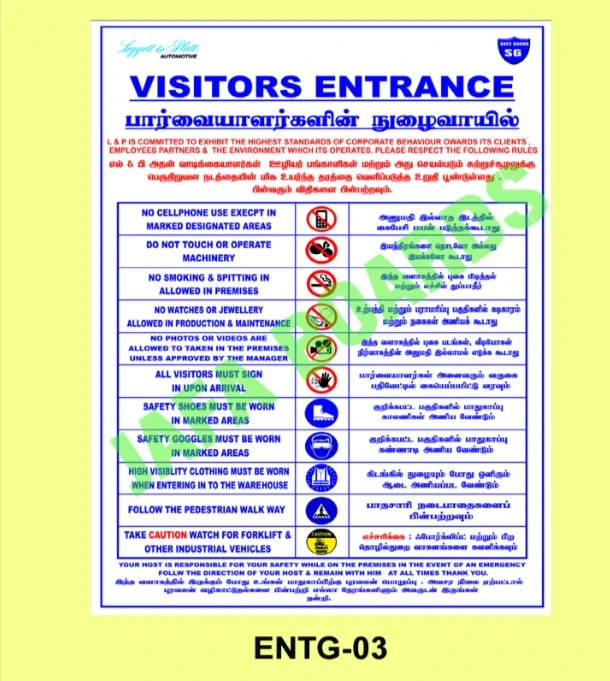 Entry gate instruction poster for factory safety compliance