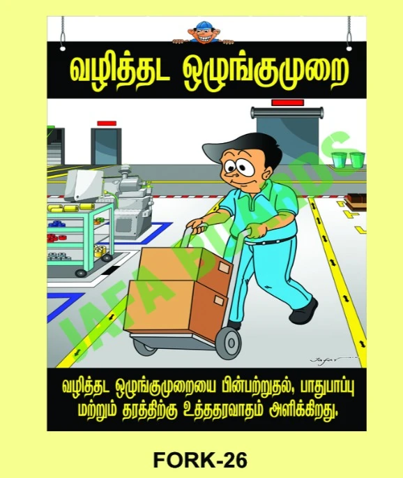 Forklift accident safety prevention poster
