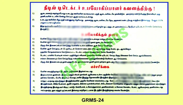 Garments industry safety awareness poster