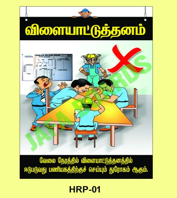 Shacked manufactures in chennai