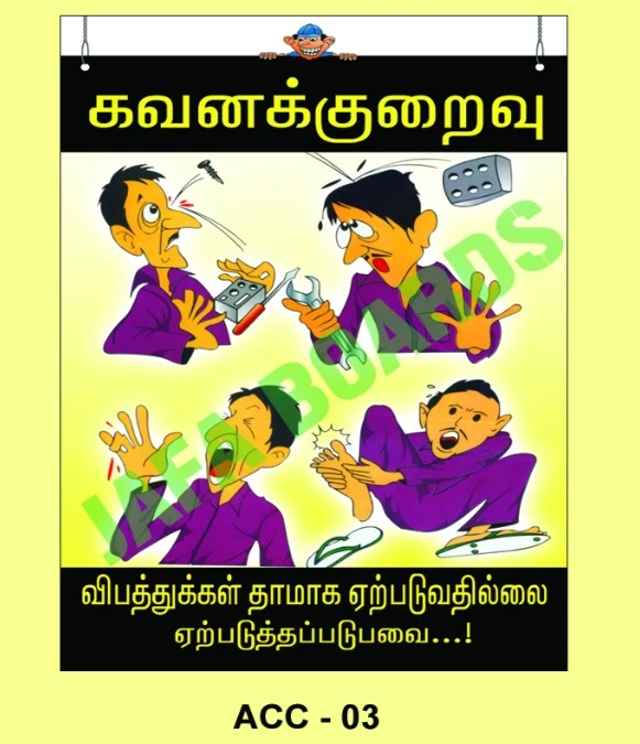 White Bond Mannyachus Ambaths