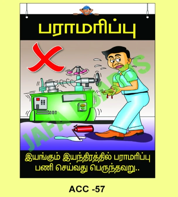 PPE Safety Poster Chennai