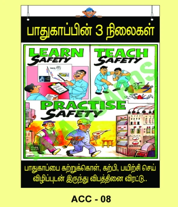 Priniting solution in Ambatur