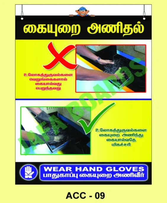 White Bond Mannyachus Ambathur