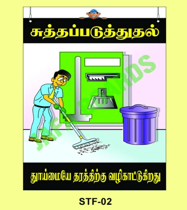 Slips Trips & Falls Poster 2